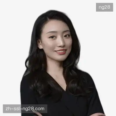 李娟慧
